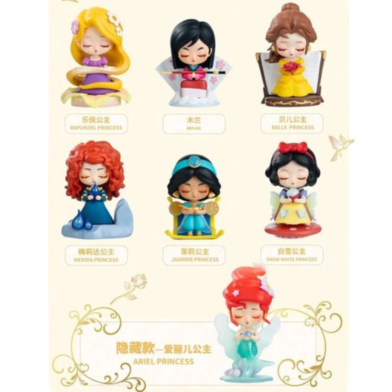 Becoming a Better Me" Trendy Blind Box Figurines