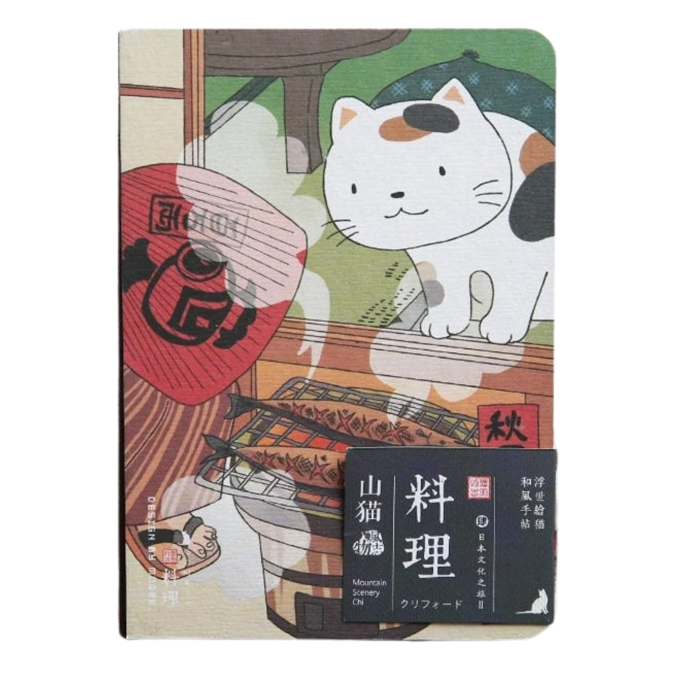 Gohobi Japanese Cat Notebook, Monthly Planner, Study Notebook, Pocket Diary